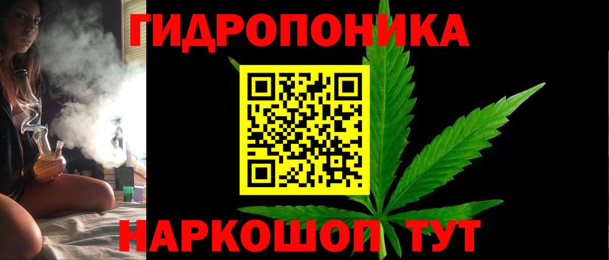 Марихуана MAZAR  Вход с VPN  Марихуана LSD WEED  Северодвинск  Бошки Шишки план 